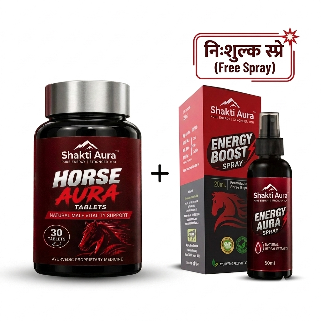 Shakti Aura Horse Fire Tablet & Free Horse Fire Oil